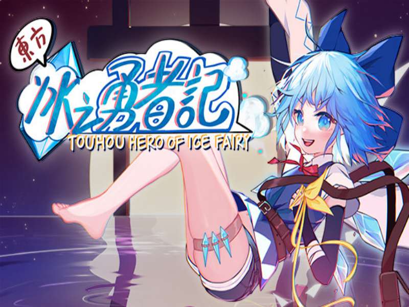 Download Touhou Hero of Ice Fairy Game PC Free